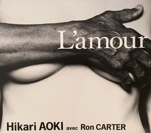 L'amour Hikari AOKI avec Ron CARTER