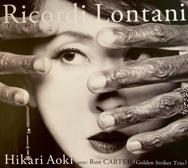 Hikari Aoki avec Ron CARTER 「Ricordi Lontani」