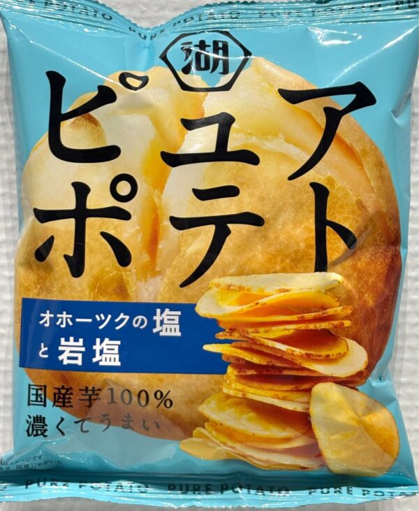 湖池屋ピュアポテト