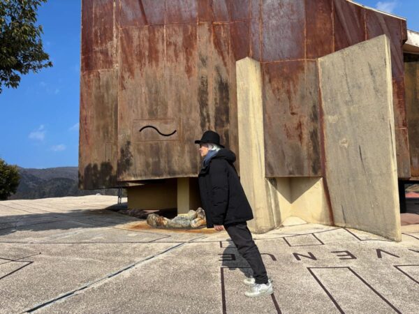 養老天命反転地